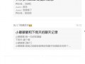 晨曦姐姐吃瓜图片,瓜界女神！