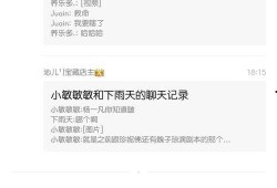 晨曦姐姐吃瓜图片,瓜界女神！