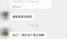 吃瓜最新聊天事件,最新聊天事件揭秘！